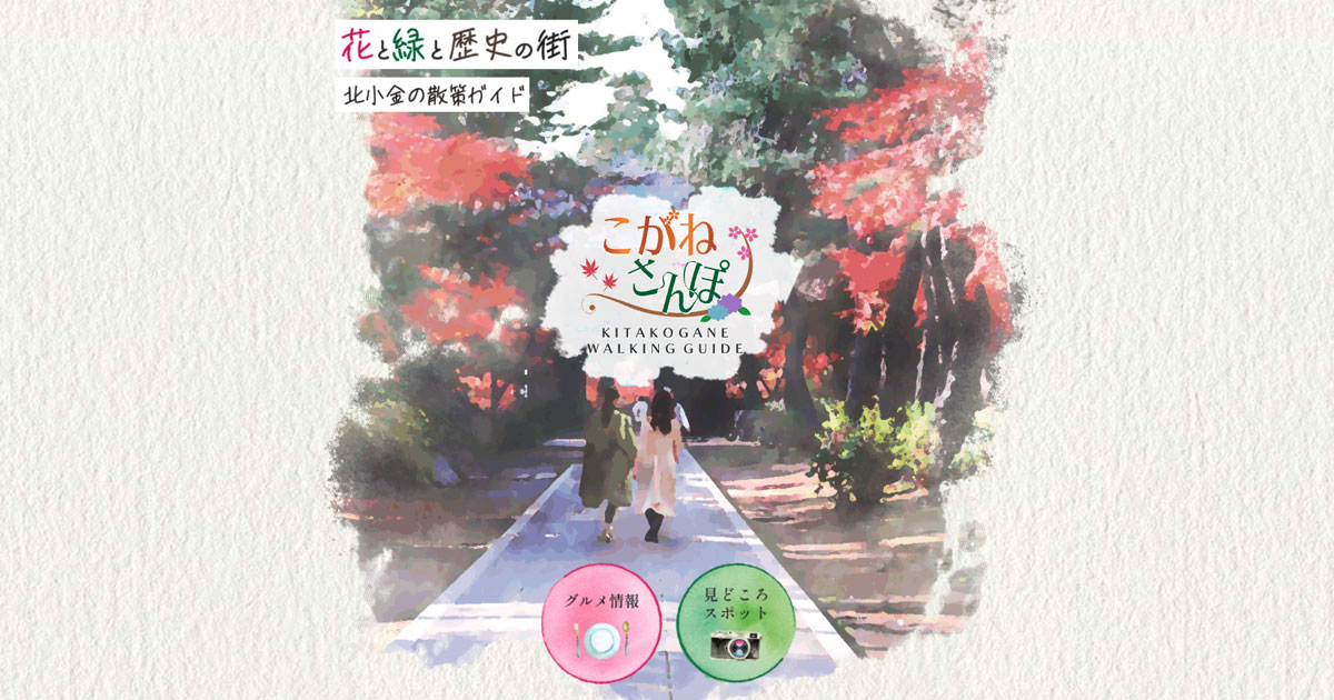 御菓子司 大正堂の外観